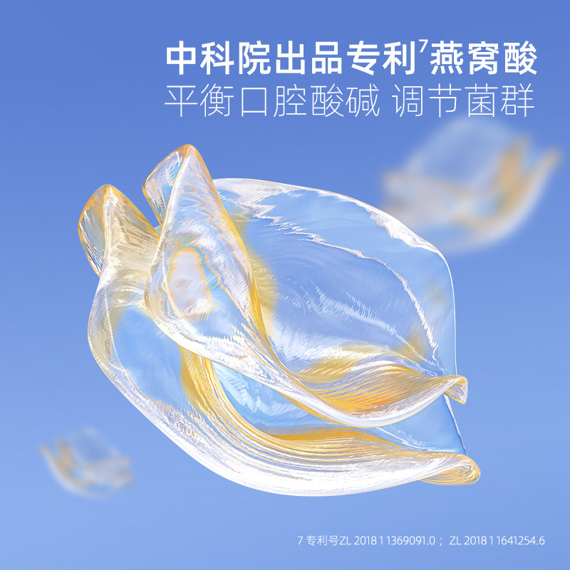 bop茶爽清新漱口水清新口气益生菌 BOP口腔护理漱口水