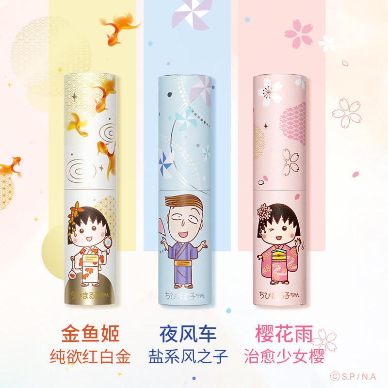 bop times樱桃小丸子联名清新剂 BOP口腔护理口腔清新剂