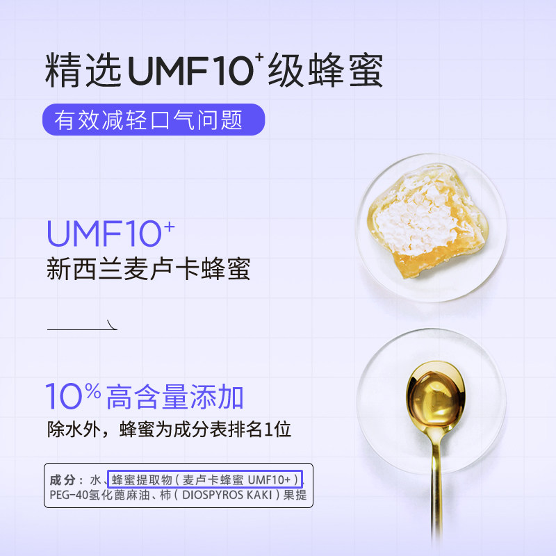 bop口喷清新喷雾口气男士清新剂 BOP口腔护理口腔清新剂