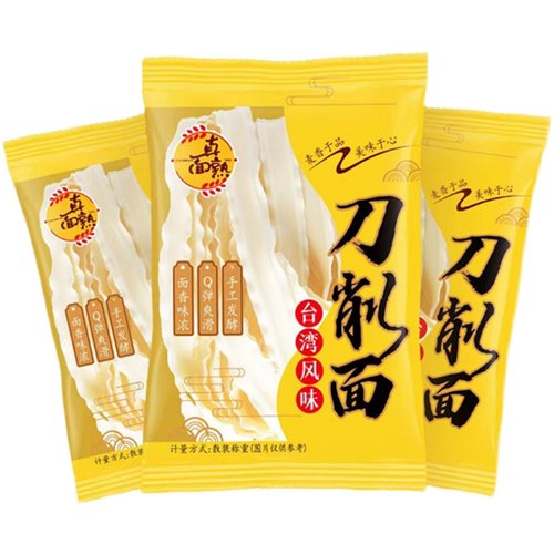 真面熟台湾风味刀削面独立包装速食手工宽面条油泼面劲道手工凉面 - 图3