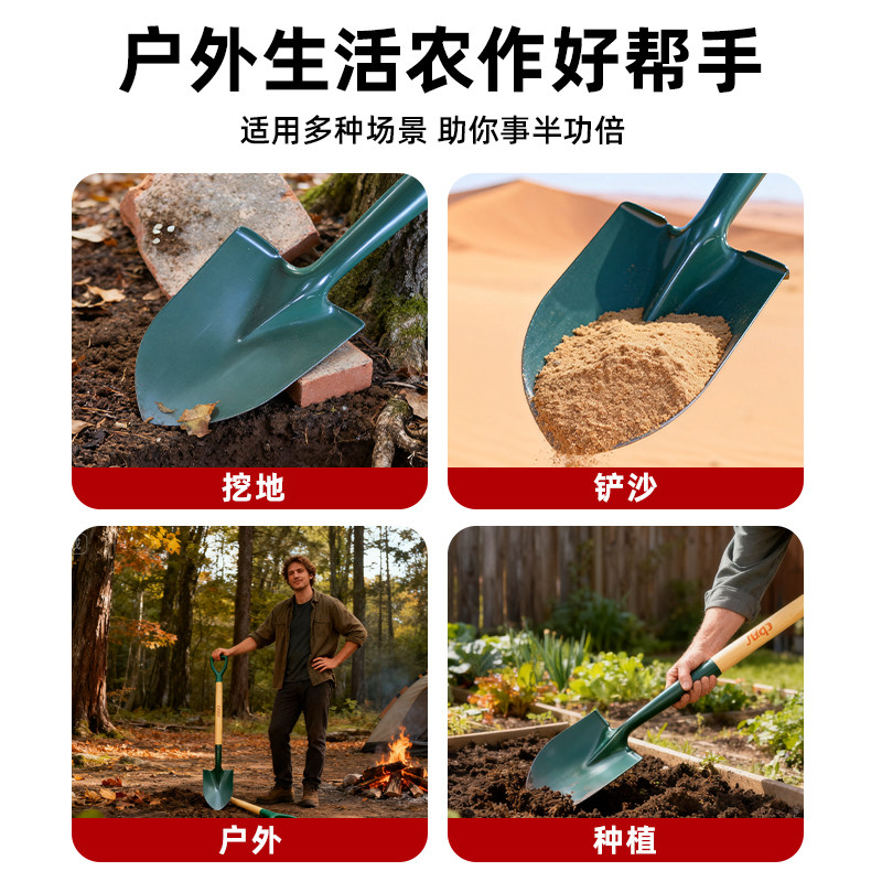 加厚铁锹铁锨农用锰钢铁雪铲子家用种菜种花园艺工具户外挖土挖沙,淘宝优惠券,粉丝福利购,淘宝优惠卷