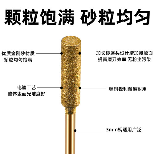 磨链机磨头油锯电锯链条打磨机电动锉刀陶瓷金刚石金刚砂磨头配件 - 图1