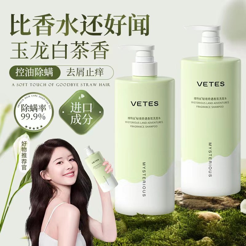 沐浴露持久留香72小时香水男女士通用乳液洗发水套装正品官方品牌,淘宝优惠券,粉丝福利购,淘宝优惠卷