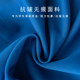 Tablecloth cover school sky blue waterproof ins