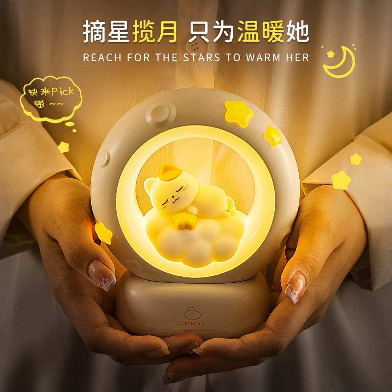 揽月小夜灯生日礼物女生情绪稳定小摆件初中友闺蜜情侣男生女朋友