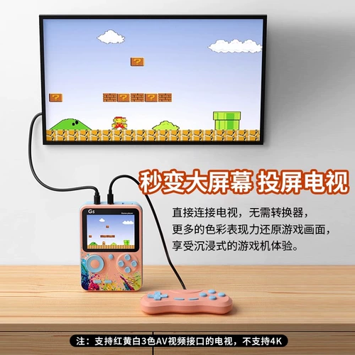 Игрушка для друга для школьников, детская игровая приставка для мальчиков, подарок на день рождения, подходит для студента