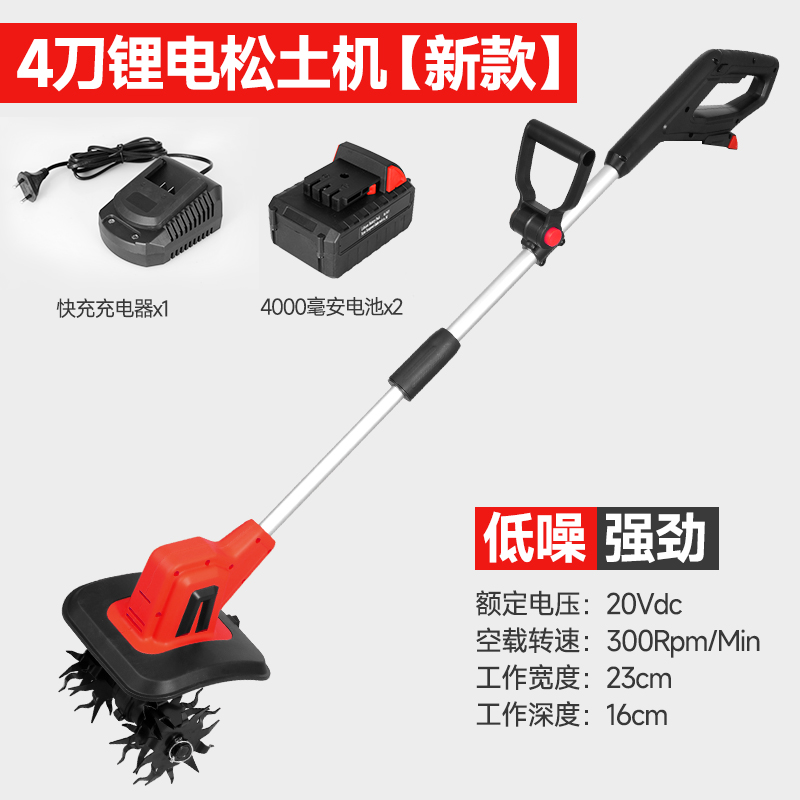 手持锂电小型耕耘机除草松土神器家用小型翻土机犁地机电动锄头旋 - 图0
