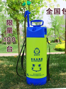 厂家促销工业验厂可移动推车式12升双口工程塑料紧急便携式洗眼器