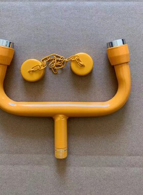 洗眼器配件 喷头防尘盖,洗眼盆牛角弯喷头,手推阀门弯头