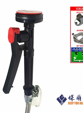 保尔康验厂实验室单口台式洗眼器简易式手持抽取式医院企业洗眼器