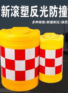 福建三孔水马注水围挡道路施工分流围栏塑料隔离墩圆柱型防撞桶