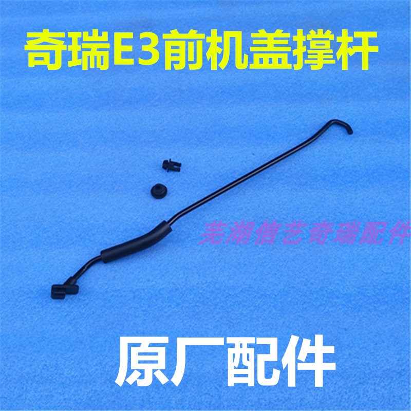 引擎盖顶杆固定-新人首单立减十元-2022年7月|淘宝海外 引擎盖顶杆固定-新人首单立减十元-2022年7月|淘宝海外