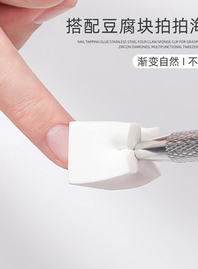 美甲海绵抓抓夹细腻上色防滑