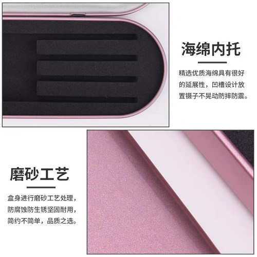 美睫美甲镊子工具收纳盒美容纹绣化妆针防摔防磨损采耳工具保护盒 - 图1