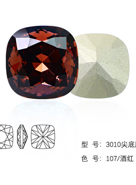东洲水晶美甲肥方钻指甲饰品贴钻