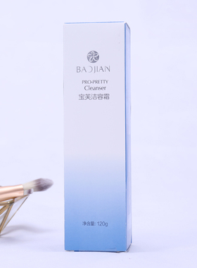 宝芙洁容霜燕麦控油洗面奶