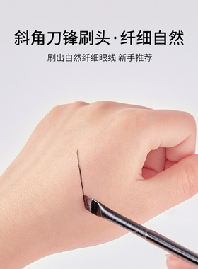 镰刀型眼线刷超细超薄