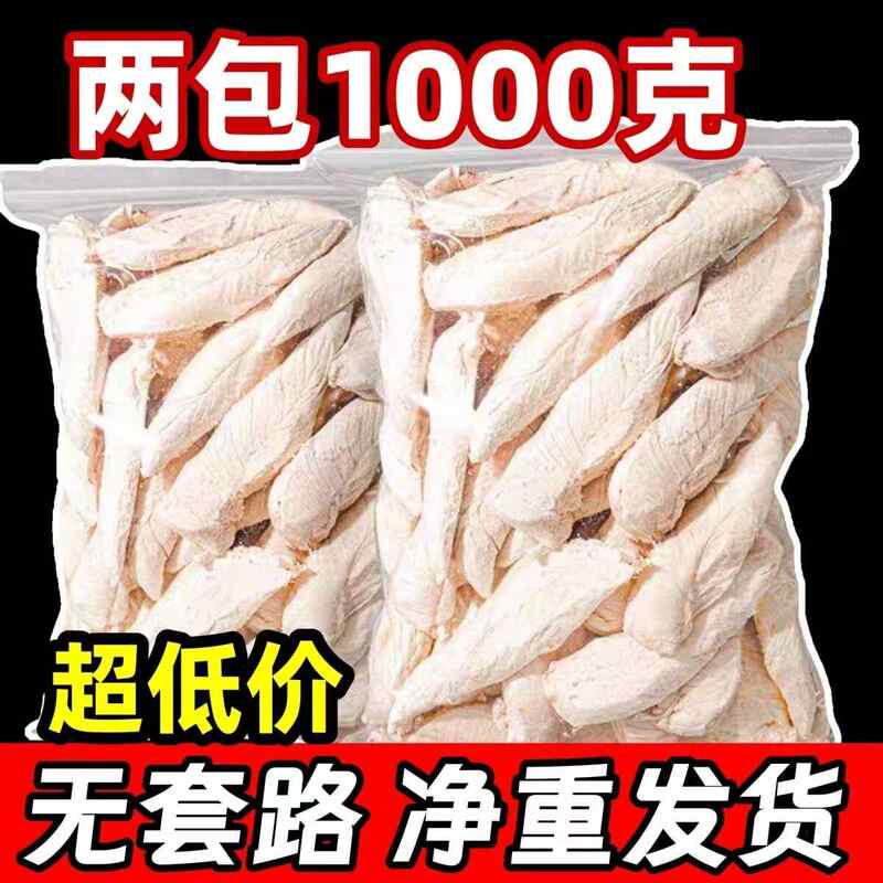 商品缩略图 3