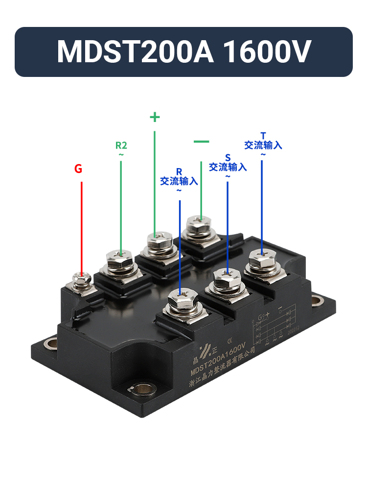 变频器整流桥可控模块MDST75A1600V100AMDST150AMDST200A1600V-图2