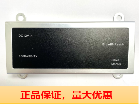 BCM89811/BroadR-Reach车载(100Base-T1)转换板转换器 - 图0