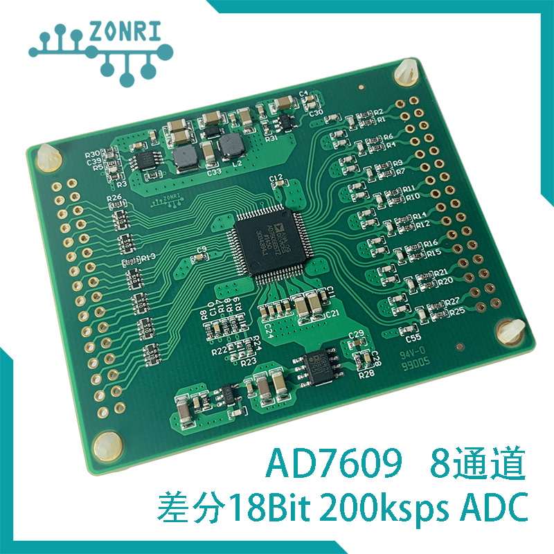 AD7609并行18Bit/200ksps ADC/差分输入±10V/±5V - 图1