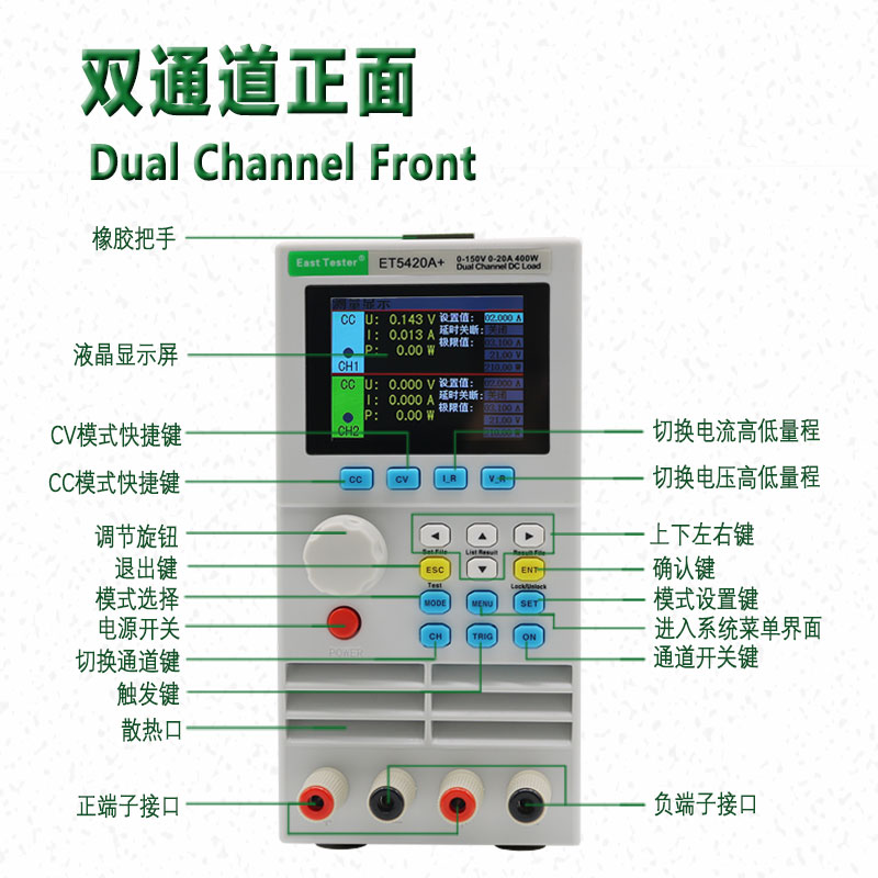 ET5408A+直流电子负载仪ET5410A+单双通道可编程容量测试 - 图1