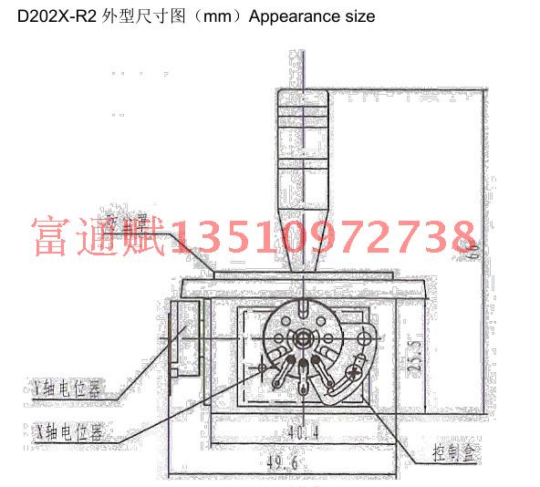 二维摇杆电位器JH-D202X-R2/R4 2维密封性云台控制器影视摄影专用 - 图2