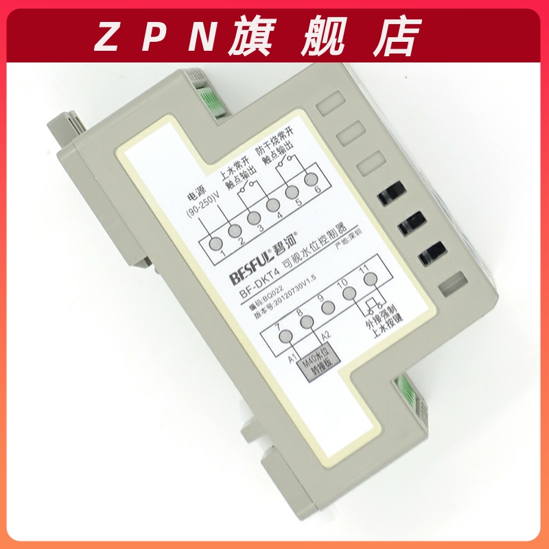 BF-DKT4可调数显液位控制器水位开关 水箱上水全自动控制仪器 - 图1