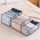 Mesh storage grid underwear storage clothes sorting storage box pants storage drawer type classification grid hot sale