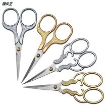 Home Scissors Tea Cut Dressmaking Line Head Plum Blossom Classical Small Scissors Creative Embroidered Cut Mini Retro Small Cut