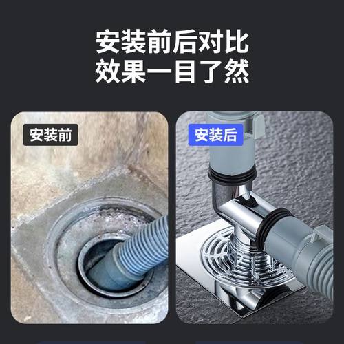 网红新款洗衣机下水管地漏接头烘干机下水三通排水管二合一分水器 - 图2