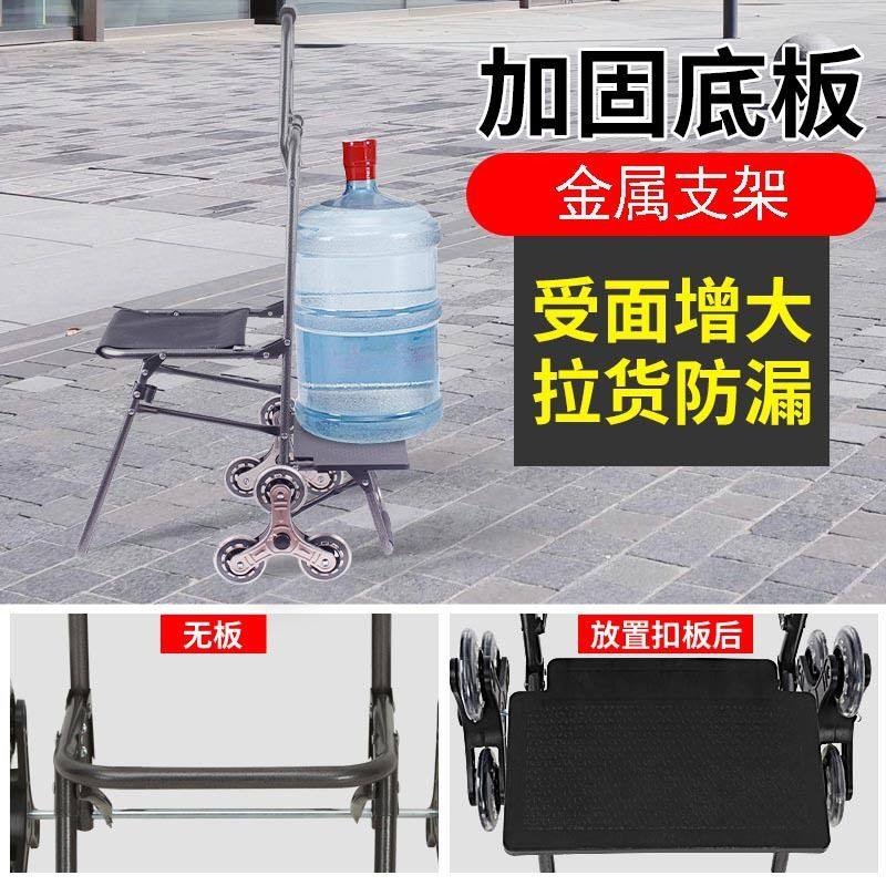 家用买菜车便携小型购物车六轮爬梯小推车带座椅实用便捷,淘宝优惠券,粉丝福利购,淘宝优惠卷