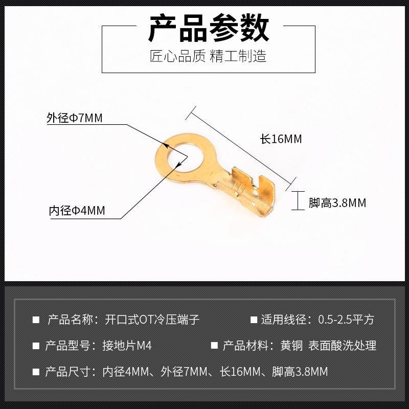接地端子冷压端子开口式O型接线片开口接线端子 铜端子连接器,淘宝优惠券,粉丝福利购,淘宝优惠卷