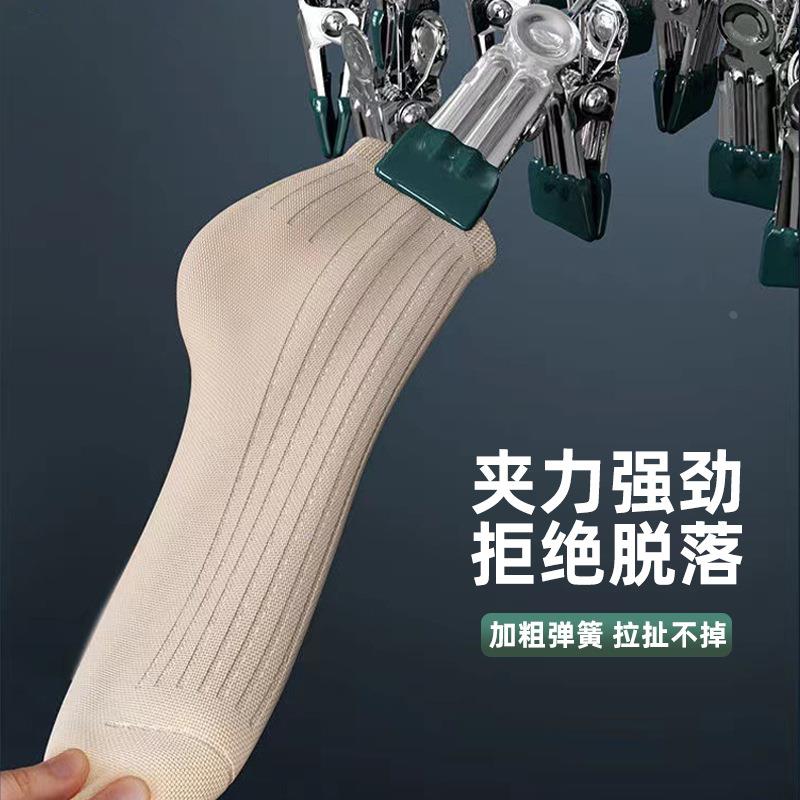 袜子夹不锈钢多夹子衣架 无痕浸塑凉袜子家用晾晒架多功能晾衣架 - 图1