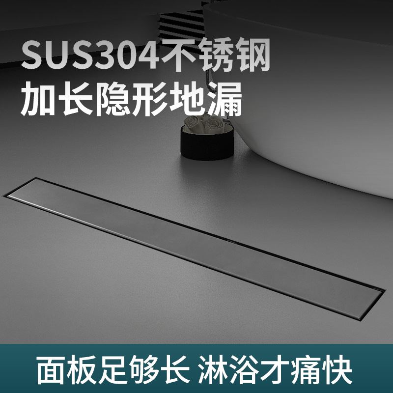 隐形长条形长方形地漏防臭不锈钢大排水槽淋浴加长可镶嵌瓷砖 - 图0
