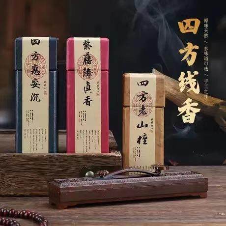 粗款81支四方香线香香薰鹅梨账中香惠安沉香老山檀香紫藤降真香定,淘宝优惠券,粉丝福利购,淘宝优惠卷
