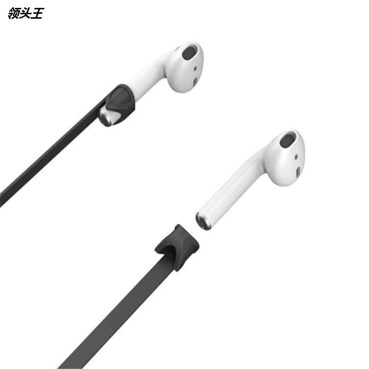 airpods pro防丢绳 适用苹果耳机硅胶保护套蓝牙耳机防丢挂绳散装,淘宝优惠券,粉丝福利购,淘宝优惠卷