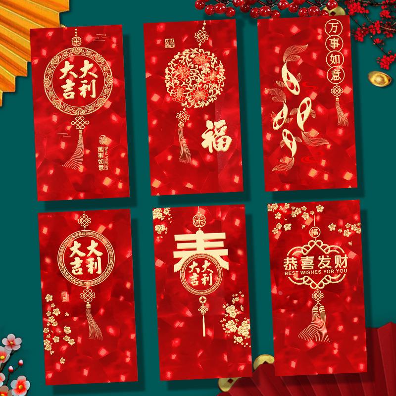 蛇年3D红包2025新款炫闪水立方轻奢过年利是封加厚新年红包袋