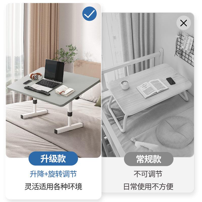 床上小桌子可升降电脑桌折叠学习桌学生宿舍懒人简易书桌家用飘窗-图0