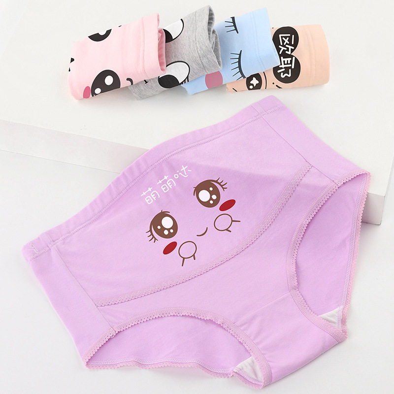 孕妇女士纯棉怀孕期孕晚期高腰内裤 集博内裤
