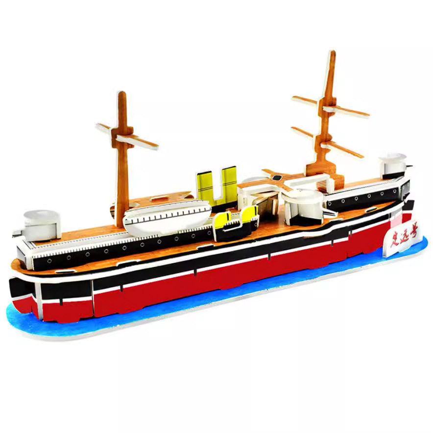 年新款儿童立体拼图DIY手工制作男孩船模型益智玩具 战略舰,淘宝优惠券,粉丝福利购,淘宝优惠卷