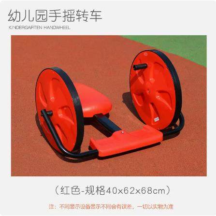 儿童手摇车摇摆车宝宝幼儿园三轮童车平衡滑板车感统训练器材玩具,淘宝优惠券,粉丝福利购,淘宝优惠卷