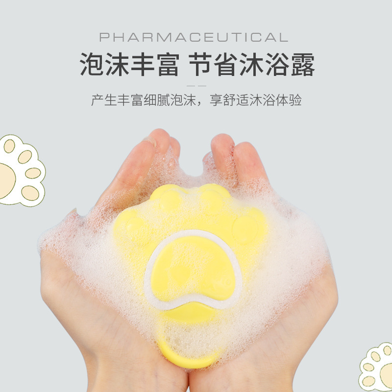 宠物按摩硅胶洗澡刷猫爪形按压式加液洗头刷婴儿成人搓泥沐浴刷 - 图0