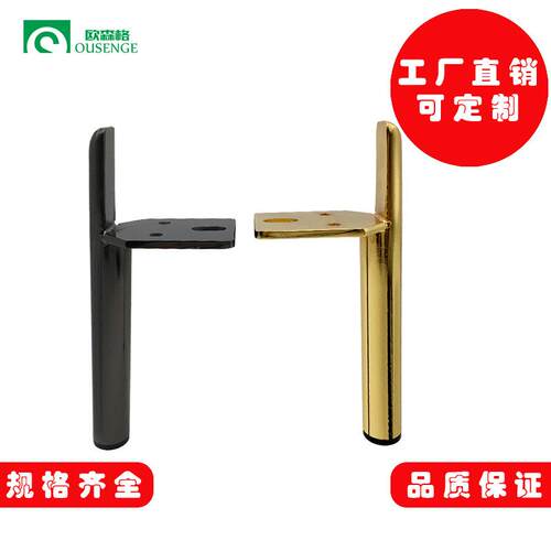 现代金属五金脚茶几腿浴室柜脚支撑腿餐桌脚鞋柜脚沙发脚家具配件 - 图0