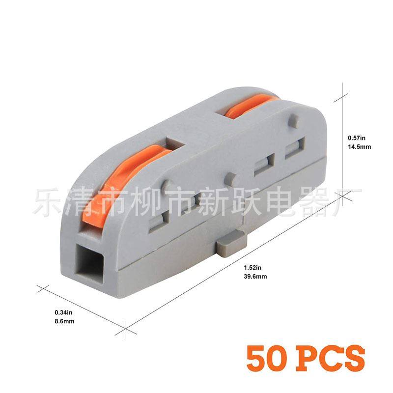 50一进一出221按压式接线端子插拔式免破线万能快速接线端子,淘宝优惠券,粉丝福利购,淘宝优惠卷