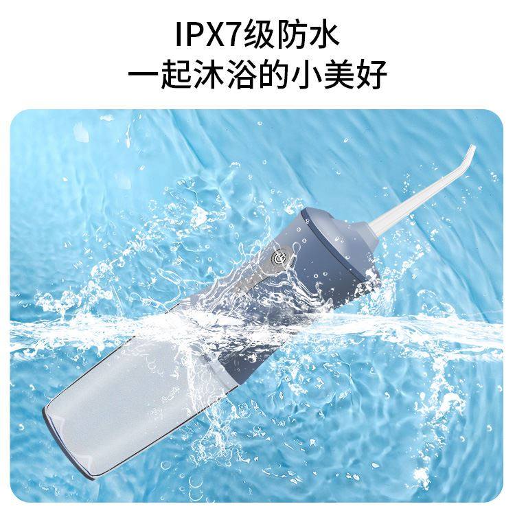 便携式家用去结石仪器电动冲牙器正畸水牙线新款智能洁牙器,淘宝优惠券,粉丝福利购,淘宝优惠卷