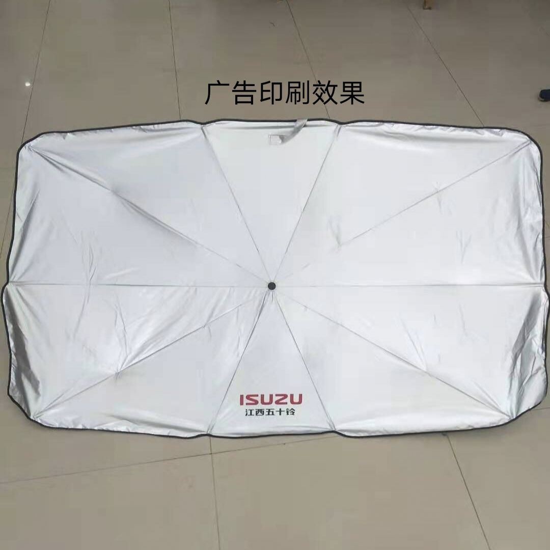 现货汽车遮阳挡车子神器遮光罩车内遮阳帘伞式前挡防晒隔热遮阳板 - 图2