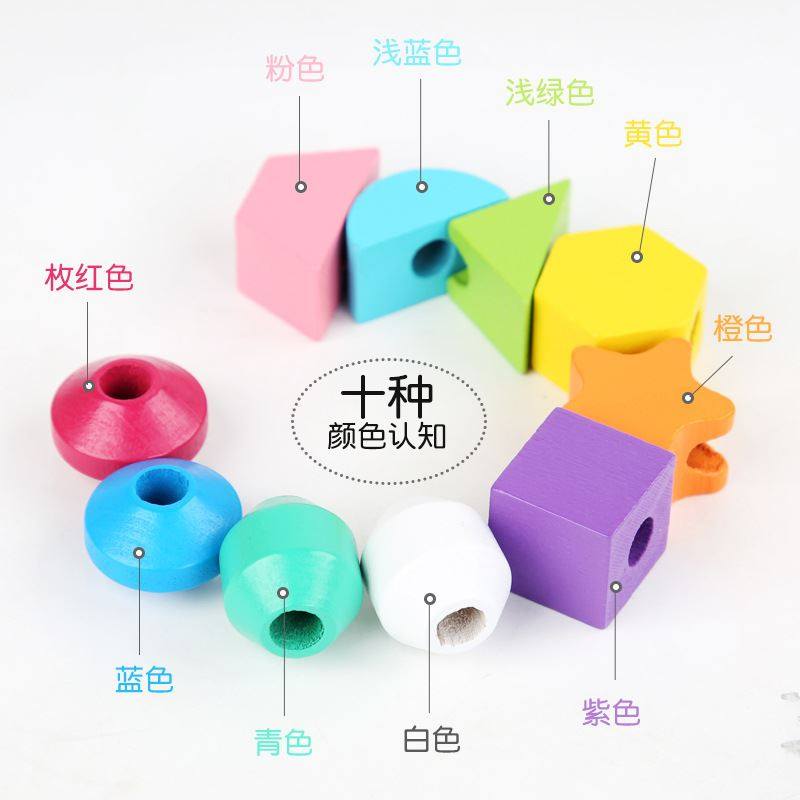 木制儿童益智串珠玩具五套柱颜色感官启蒙幼儿形状感知积木玩具,淘宝优惠券,粉丝福利购,淘宝优惠卷