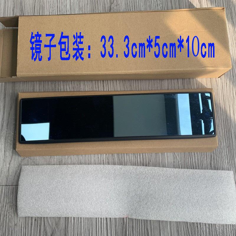 汽车大视野后视镜倒车镜后视曲面镜防雾防炫目室内后视镜镜蓝定制