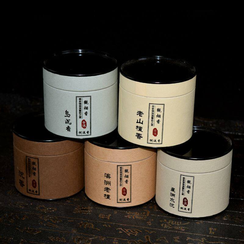 倒流香粒檀香粒盒装圆盒礼盒装沉香流云香45粒装家用高阶流云香薰,淘宝优惠券,粉丝福利购,淘宝优惠卷